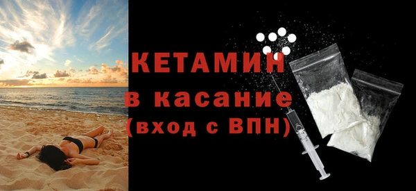 мяу мяу кристалл Верхний Тагил